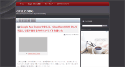 Desktop Screenshot of guilz.org